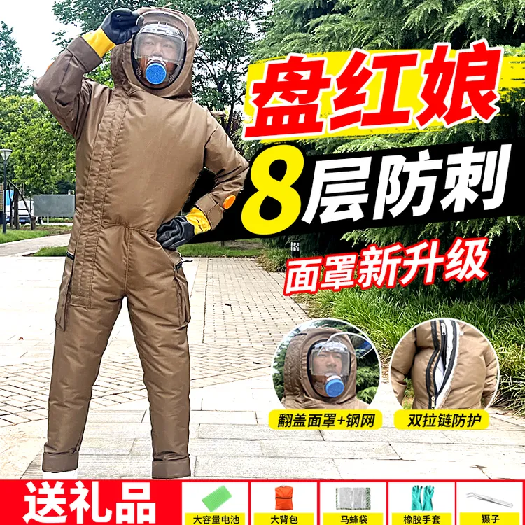透气加厚带风扇连体马蜂防护服全套防虎头蜂红娘金环胡蜂