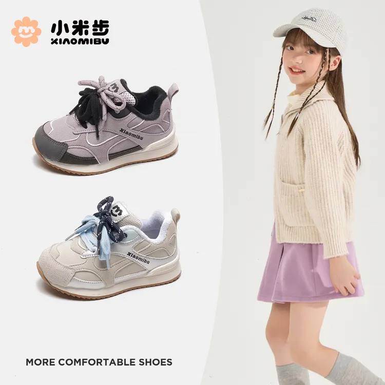 小米步【冰云】运动鞋2025秋冬季新款透气时尚软底休闲鞋儿童阿甘鞋