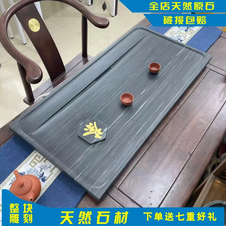 2025新款天然乌金石茶盘家用茶字款木纹石茶台整块石头高档排水