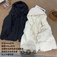 【七安倩】韩版收腰大口袋鹅绒服