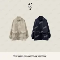 加莉精选【T台】row风立体口袋风衣-均码