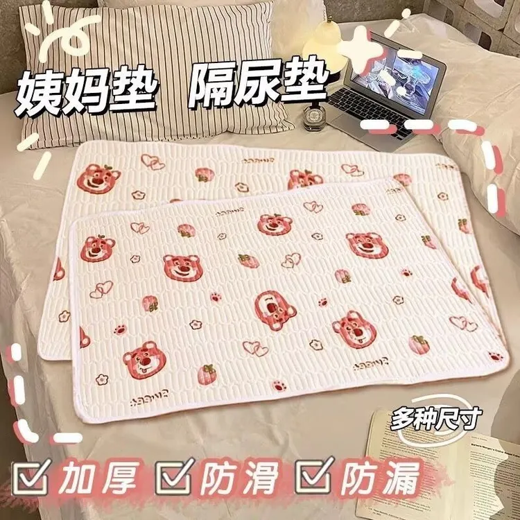 姨妈水洗生理期防漏大号折叠学生宿舍月经月经期垫子床垫例假LW