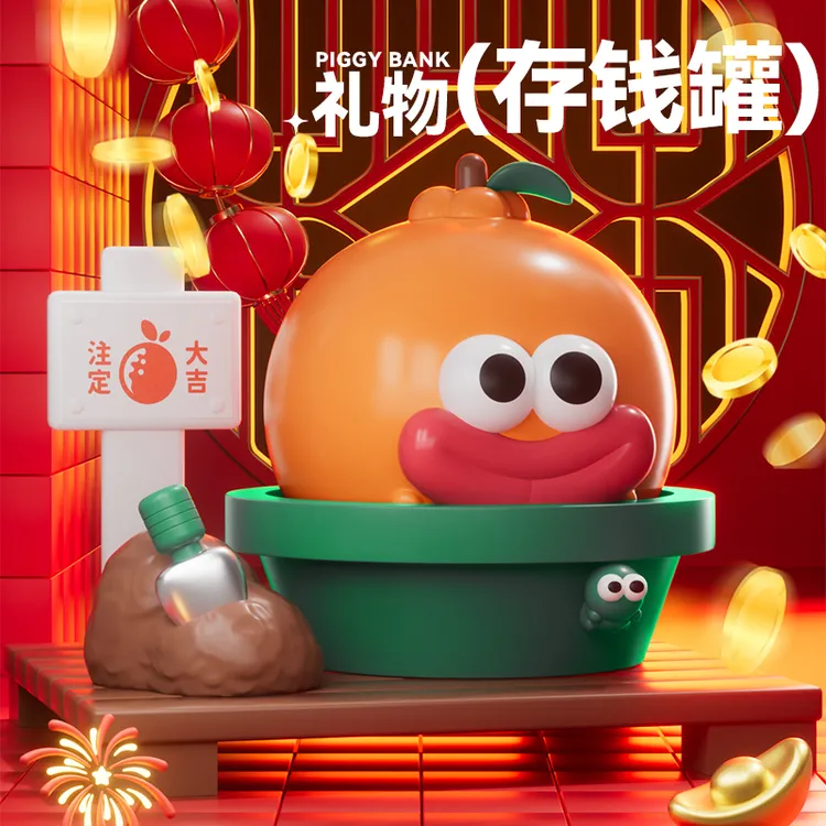 纽奇2025新款女孩女生存钱罐钥匙取存大容量创意储蓄罐摆件