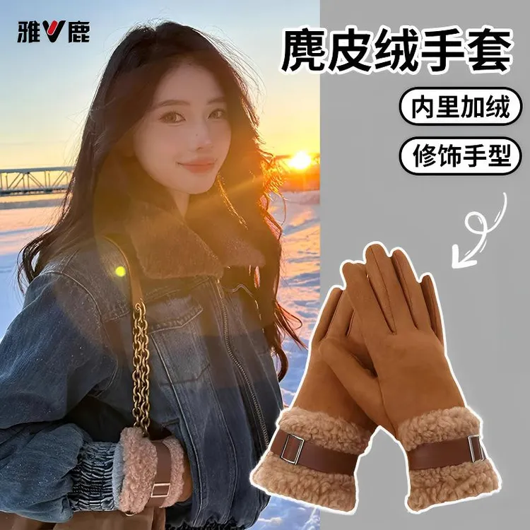 加绒麂皮手套女士冬季户外骑行防风寒加厚保暖骑电动车防滑可触屏