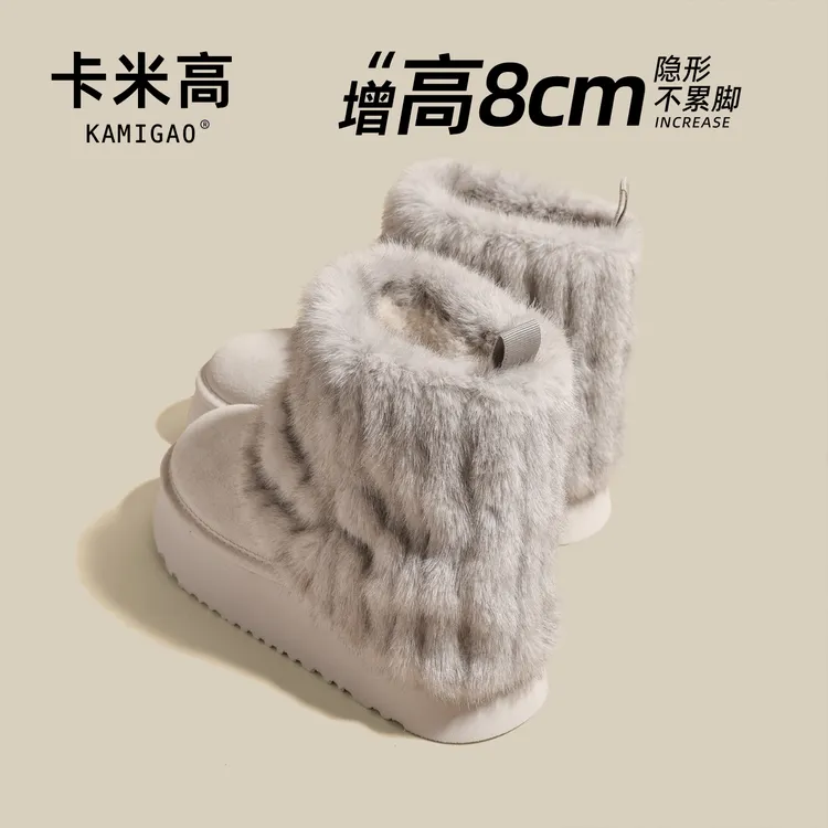 8cm内增高毛茸茸雪地靴女2025冬季新款厚底保暖大棉鞋女KM-L775-3