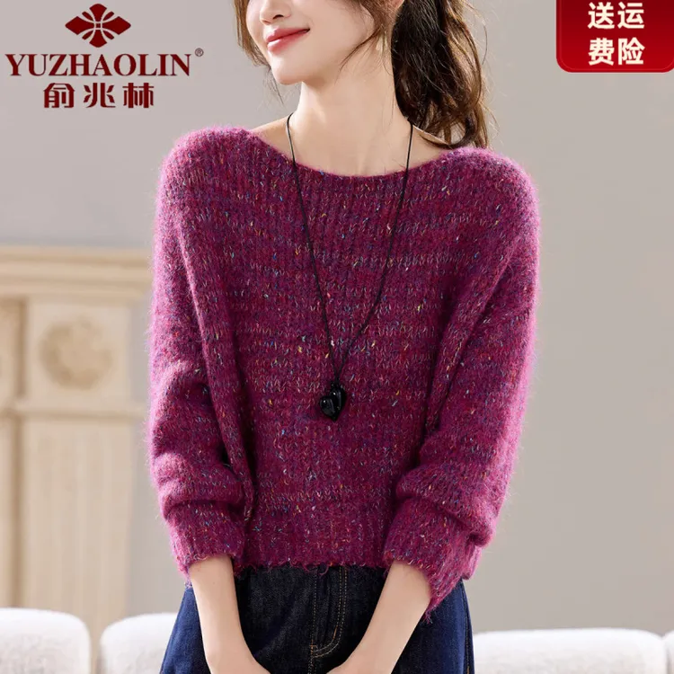 俞兆林一字领粗线毛衣女士短款秋冬2025新款高级感洋气小个子加厚