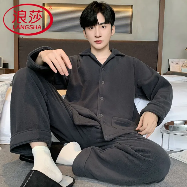 浪莎2025新品摇粒绒翻领睡衣男款套装开衫厚款冬季纯色家居服可外