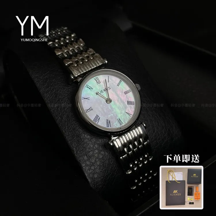 05超薄6MM时尚百搭轻奢贝母盘小表盘女士手表防水腕表简约