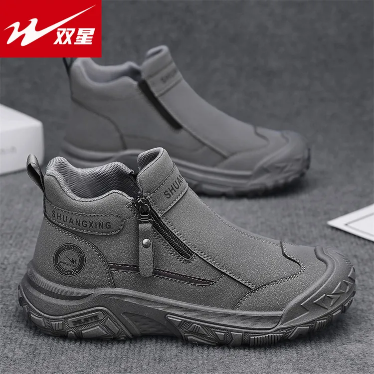 双星男鞋2025新款秋冬爆款高帮运动休闲鞋男士厚底工地工作劳保鞋
