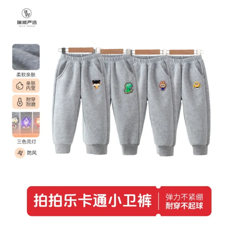 儿童卡通亮灯束脚卫裤华棉春秋薄款休闲卫裤运动裤外穿宝宝男女童