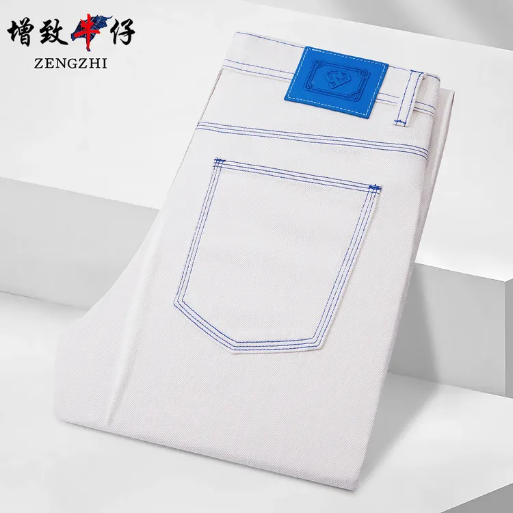 冰川蓝白【三防科技面料】应季新款弹力合体小直筒牛仔裤男207#