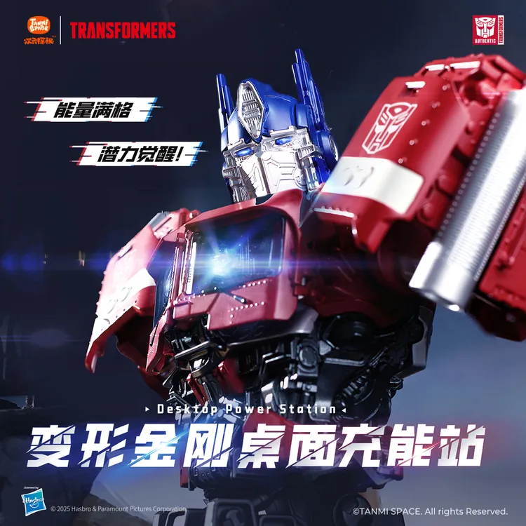 变形金刚桌面充电站擎天柱可动汽车人机甲模型大功率无线充电器