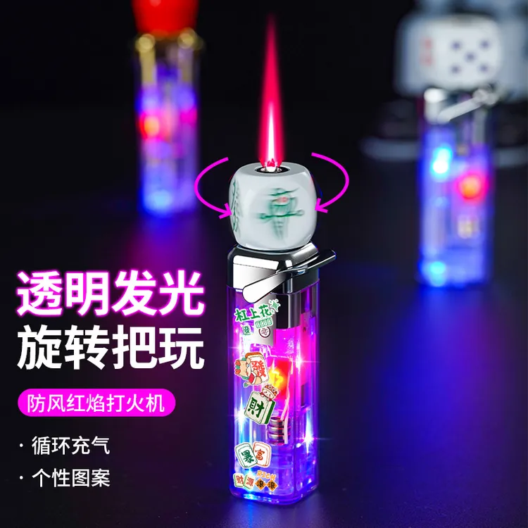 抖音网红骰子发光闪灯防风充气打火机炫酷旋转解压创意卡通礼物潮