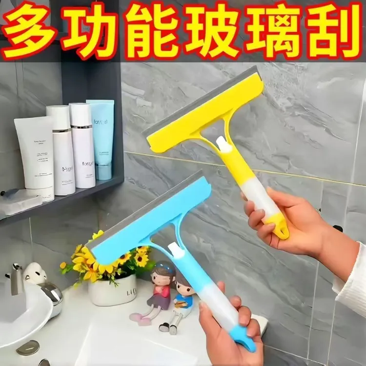 擦玻璃神器家用浴室喷水工具双面刮水器镜子玻璃清洁卫生间保洁