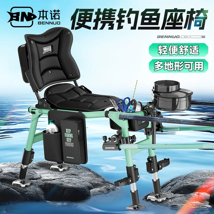 本诺便携钓鱼座椅便携躺椅钓椅折叠椅欧式钓椅户外折叠椅钓鱼座椅