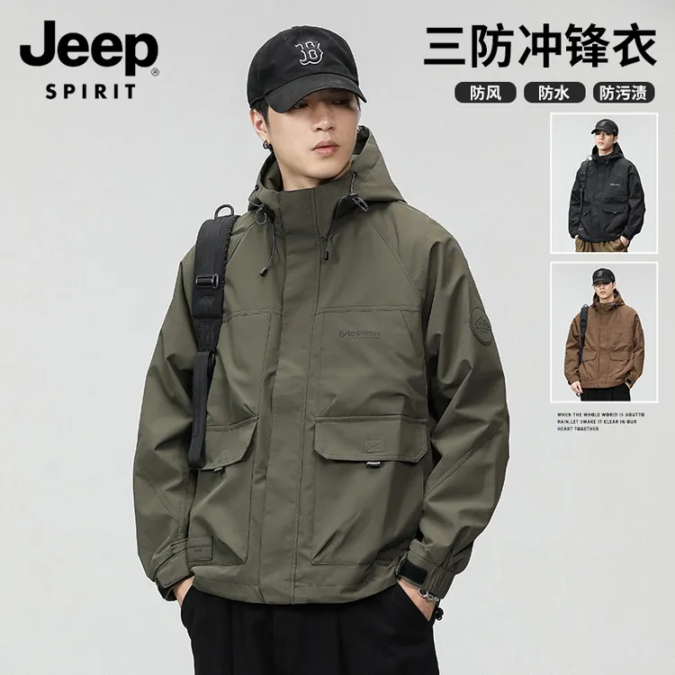 JEEPSPIRIT冲锋夹克男秋款美式工装风衣青少年运动休闲男士外套