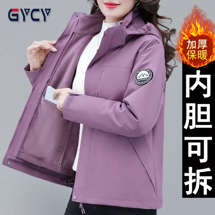 品牌秋冬新款户外登山徒步防风三合一冲锋衣女加厚保暖舒适短外套