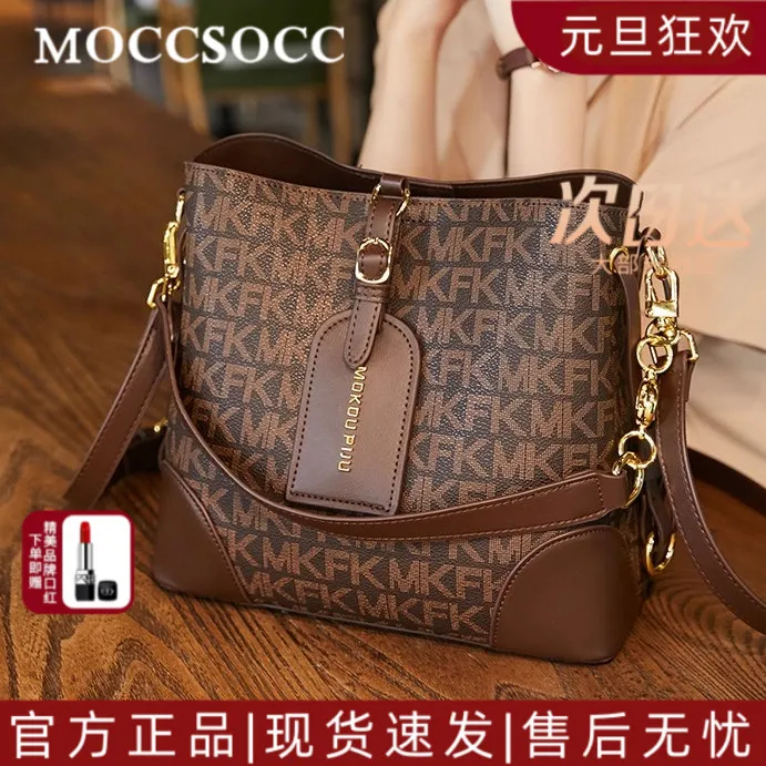 MOCCSOCC包包女2025新款手提包大容量单肩斜挎水桶包元旦节送老婆