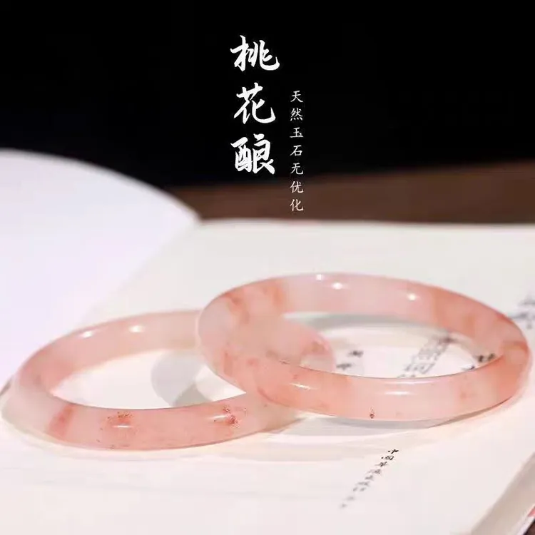 天然玉石手镯镯桃花酿玉镯女款高冰透西柚色金丝玉圆条手镯粉色