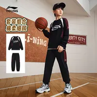 D李宁儿童男女童25新款早秋学院风运动卫衣休闲套装YWEV037