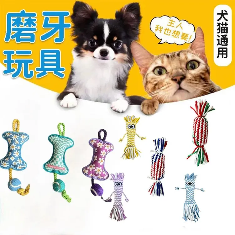 【双11福利】磨牙解闷小狗解闷自己养狗必备用品小狗玩具玩具狗狗