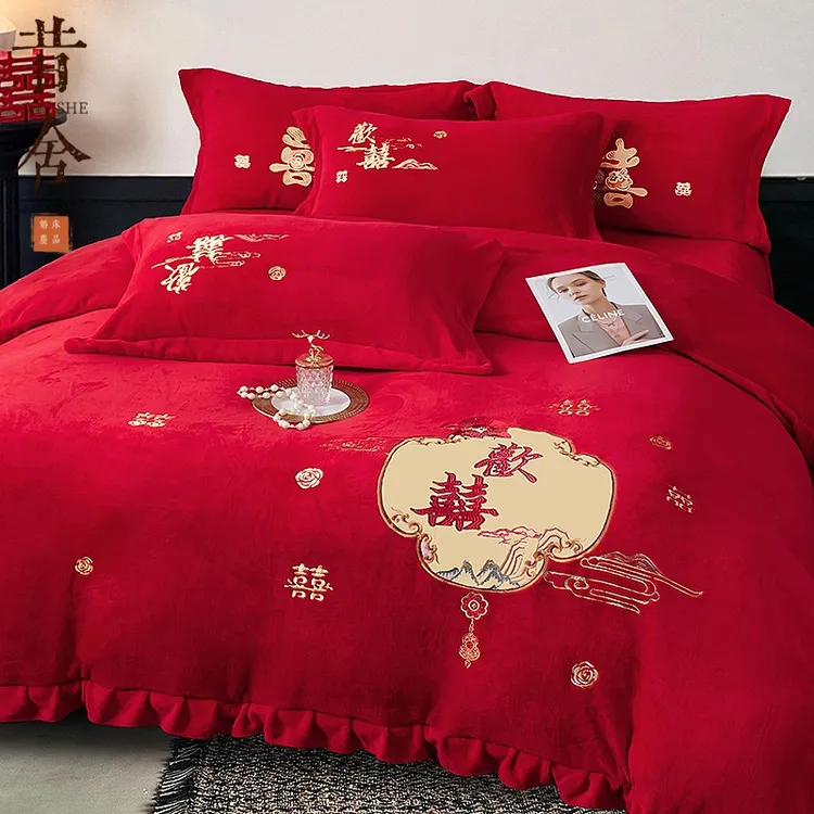 冬季结婚牛奶绒四件套珊瑚绒红色婚庆床上用品加厚花边款被套床单