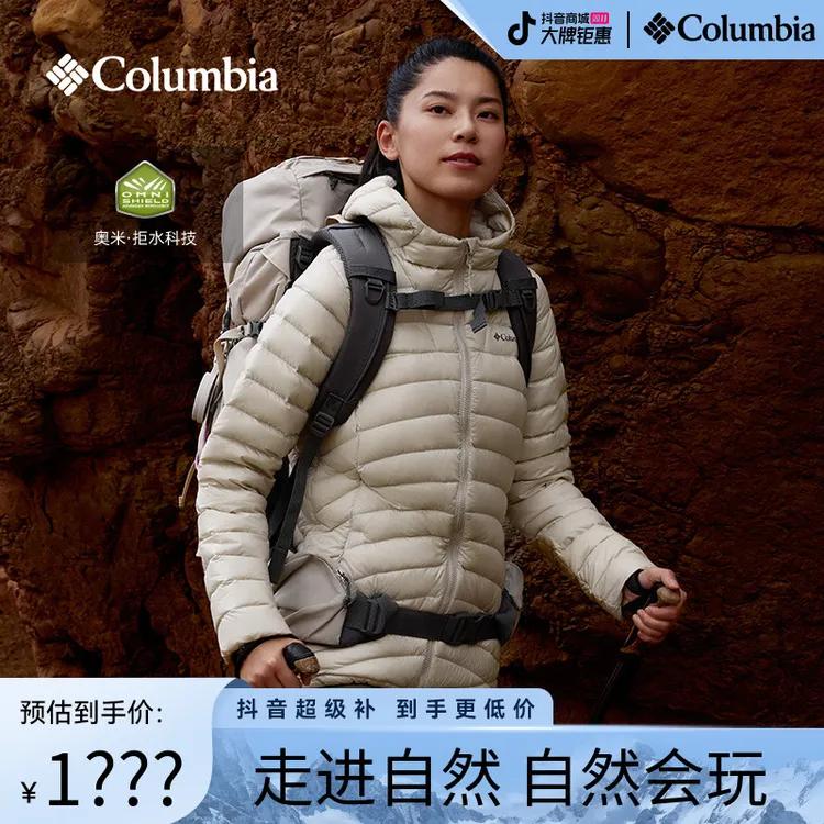 Columbia哥伦比亚户外25秋冬新品女子拒水700蓬鸭绒羽绒服WR6927