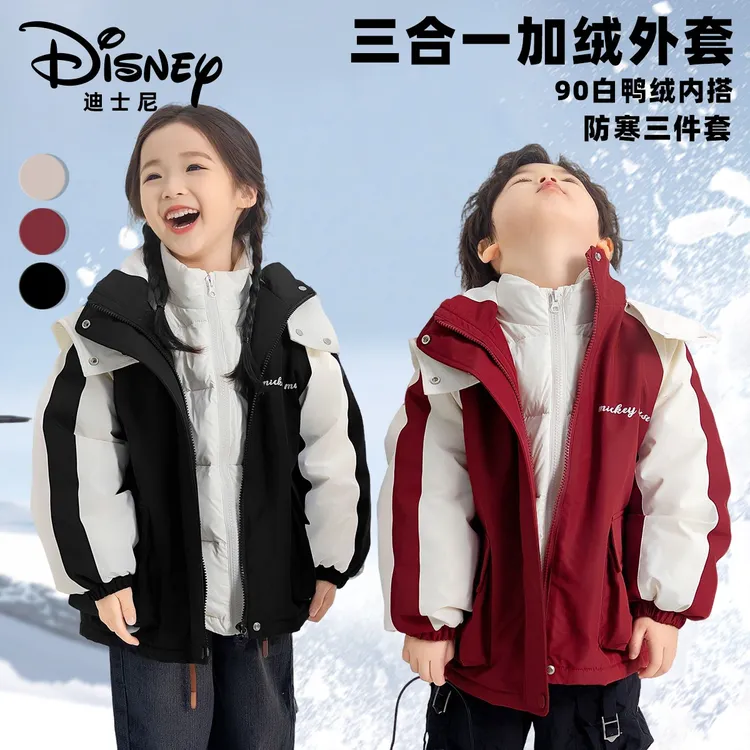 【DR】Disney/迪士尼秋冬抖音儿童三合一羽绒三件套XHR3SW681童装