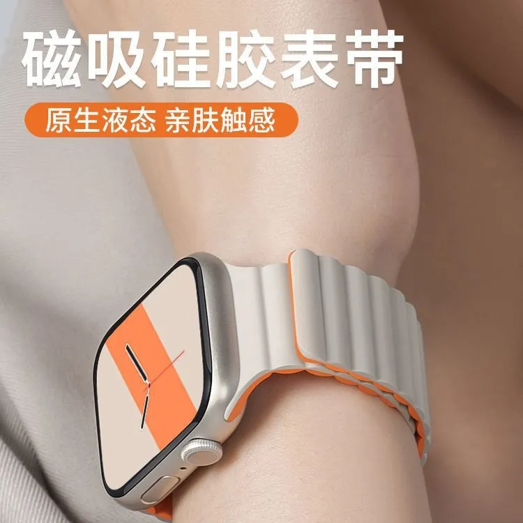 适用苹果S11表带适用苹果手表s10新款硅胶s8s7s6表带se男女