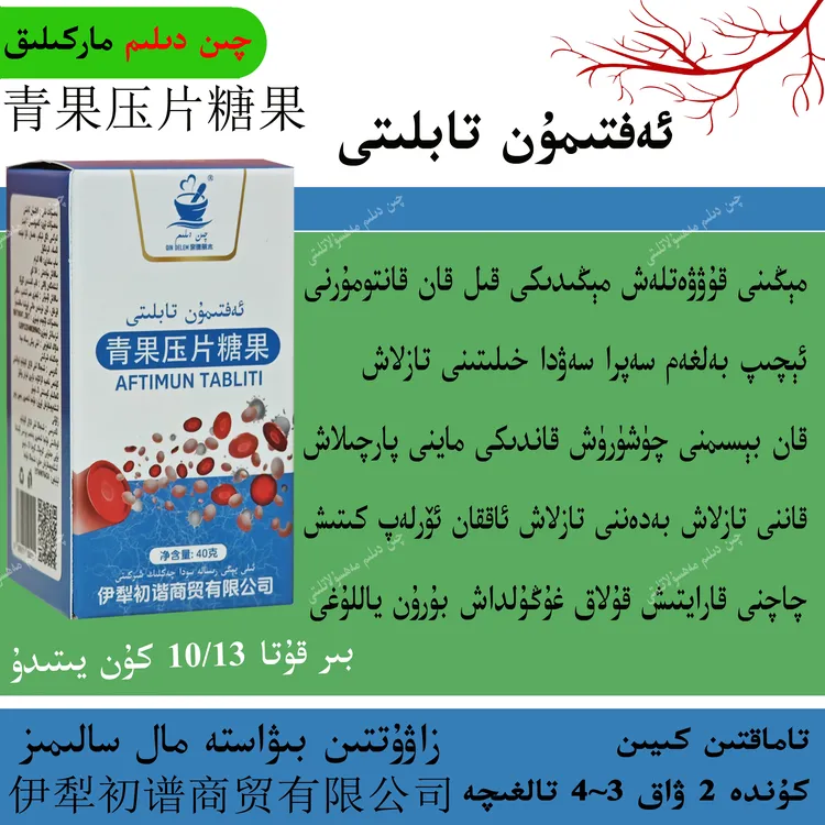 黄瓜压片糖果正品新疆包邮