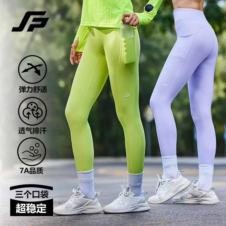 斐速跑跑步运动裤子女士户外速干紧身弹力压缩裤春秋健身瑜伽裤子