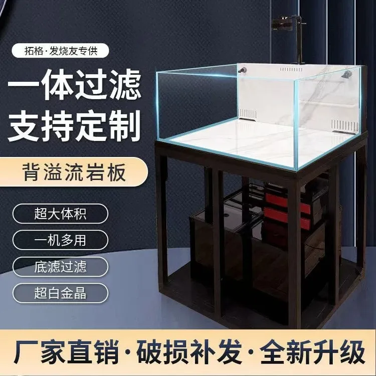 拓格拓格岩板兰寿缸溪流缸极窄侧溢流底滤金晶超白玻璃生态鱼缸定