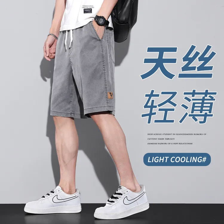 2025夏季新款男士冰感休闲短裤子男凉感薄款裤子潮流百搭五分中裤