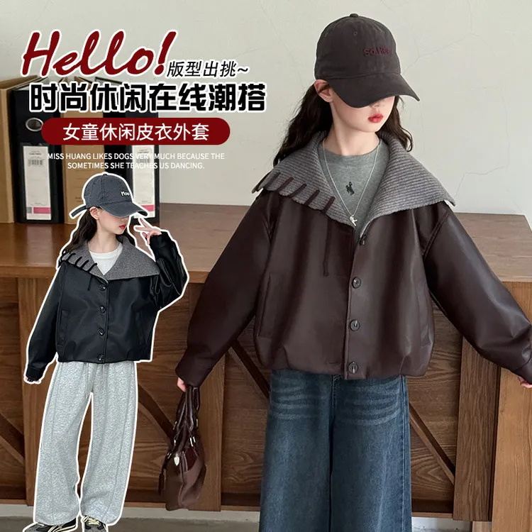 女童皮衣外套秋装2025新款儿童洋气时髦短款中大童女孩深秋皮夹克