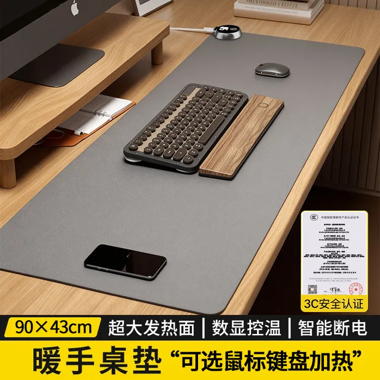 高端加热鼠标垫暖桌垫冬季发热桌垫办公室电脑桌书桌电热暖手垫子