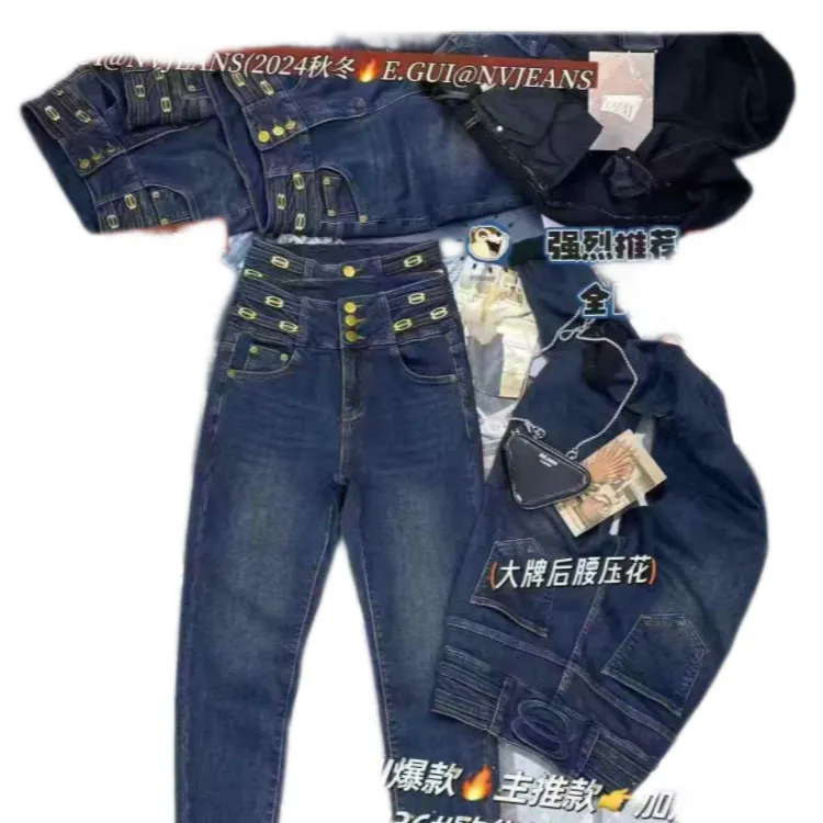 61836款加绒牛仔裤