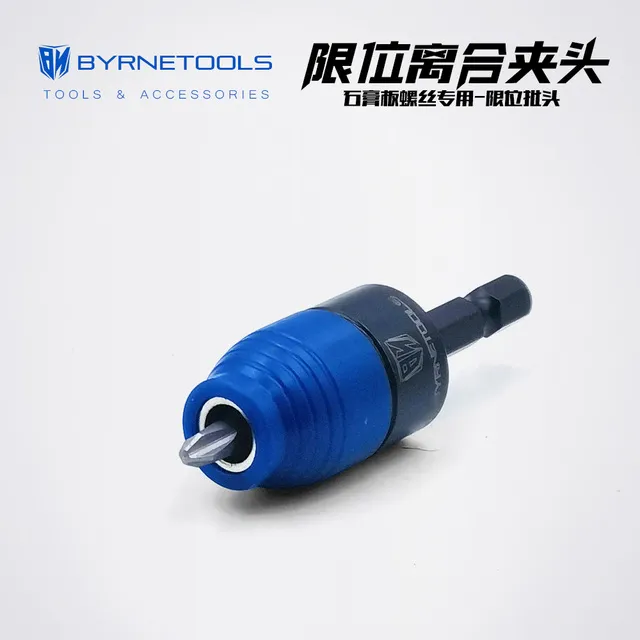 拜恩工具限位夹头强磁性自动离合定位批头石膏板吊顶螺丝定深批咀