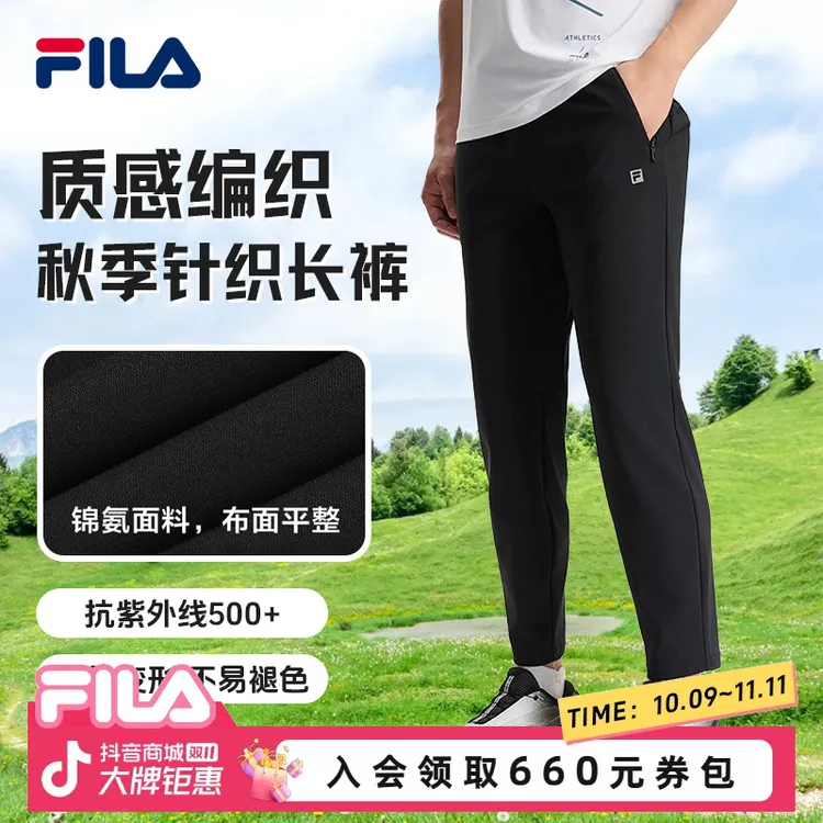 Fila/斐乐男士休闲裤【不易起球不易褪色变形】弹力男裤A11M531608F