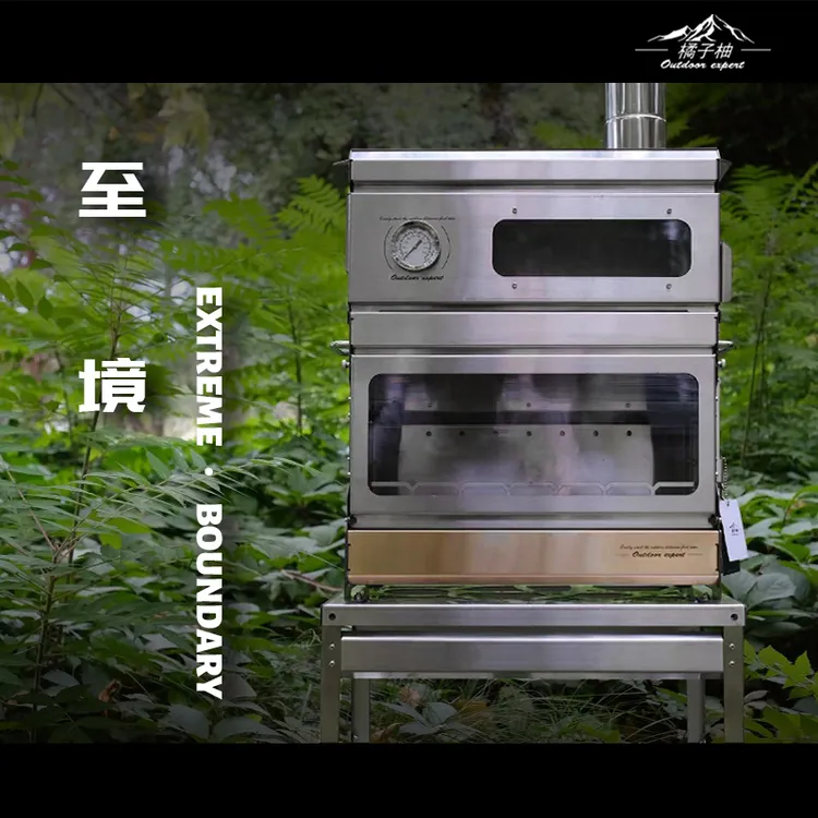 橘子柚【至境】户外露营柴火炉带烤箱多功能柴火炉取暖野营观火取暖