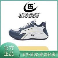 双踏天行者秋季新款男鞋时尚休闲舒适软底鞋子百搭鞋H726