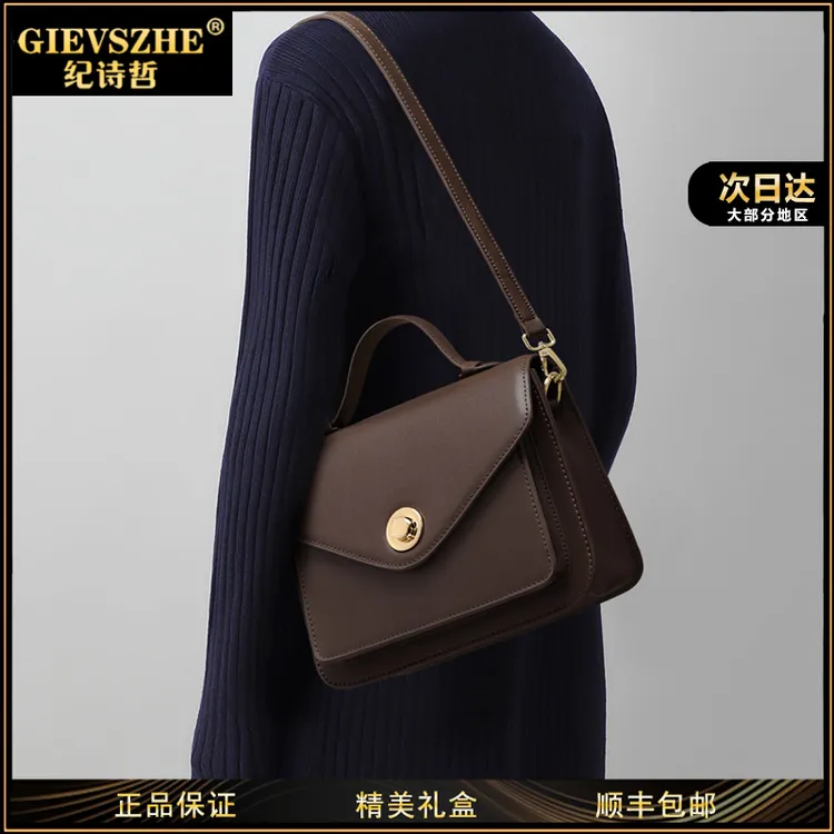 【生日礼优选】纪诗哲斜挎包2025新款时尚邮差包高级通勤包女款包包