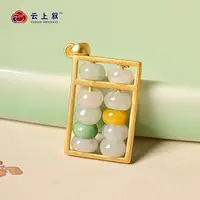 【云上珠宝】S925银镶翡翠算盘珠吊坠XY20195-21*14*5（商城）不送链