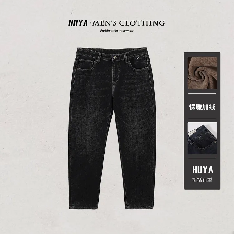 虎牙兄弟牛仔裤男2025冬爆款加绒水洗复古直筒裤 L5592-2 L5593-2