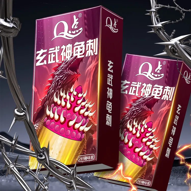【玄武刺套】Q点女性喷潮套顶部带刺大颗粒避孕套byt 激爽狼牙套物理加厚降敏持久延时安全套猫舌倒刺螺纹套天然橡胶胶乳男用避孕套