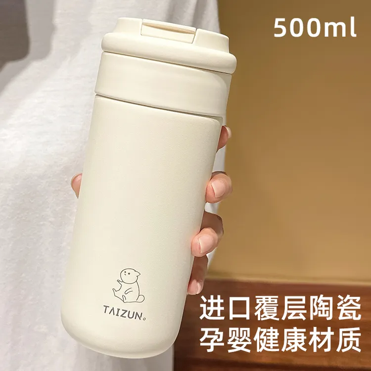 陶瓷内胆保温杯女2025新款水杯儿童上学专用吸管杯子高颜值便携大