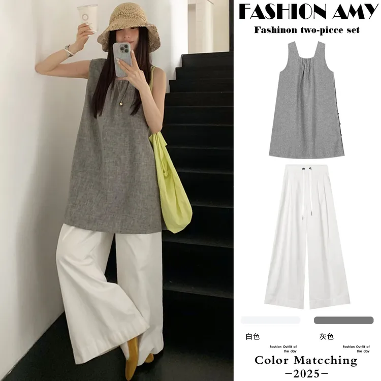 孕妇套装夏装新款时尚韩版宽松慵懒风中长款背心上衣休闲阔腿裤子