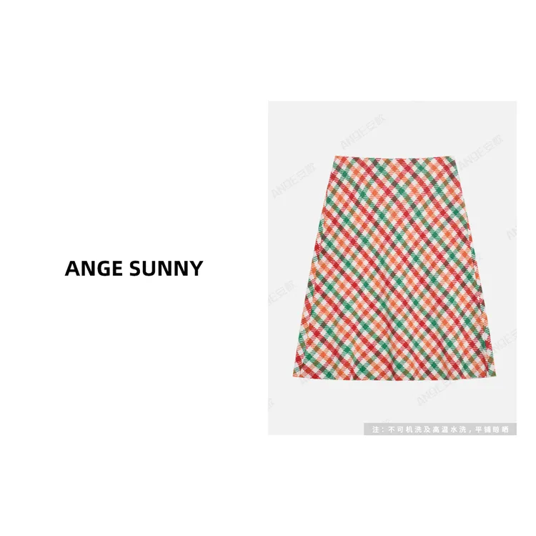 曲阳 ANGE SUNNY【m*u彩虹格纹半裙】斜格纹羊毛混纺a字半身裙