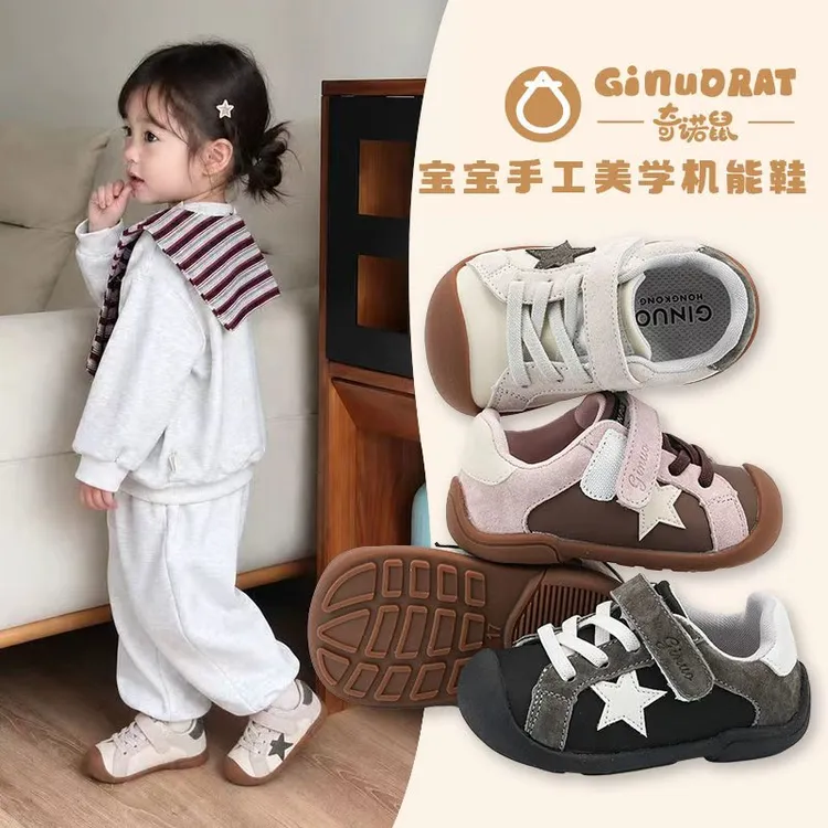 【宽头星】GINUORAT奇诺鼠星星儿童鞋秋季宝宝学步鞋软底机能鞋1009商品图