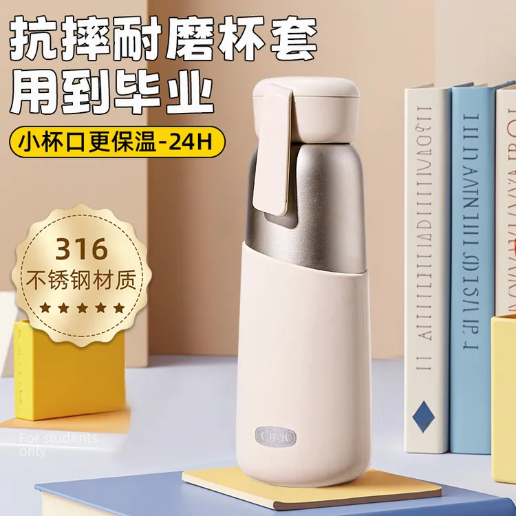 cica官方正品 保温杯女士316不锈钢泡茶水杯中小学生上学专用杯子