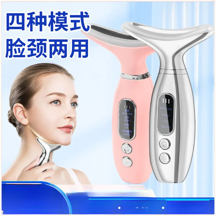 【充电款】新款电镀美颈仪震动热敷神器便携家用颈部个护电器刮脸美
